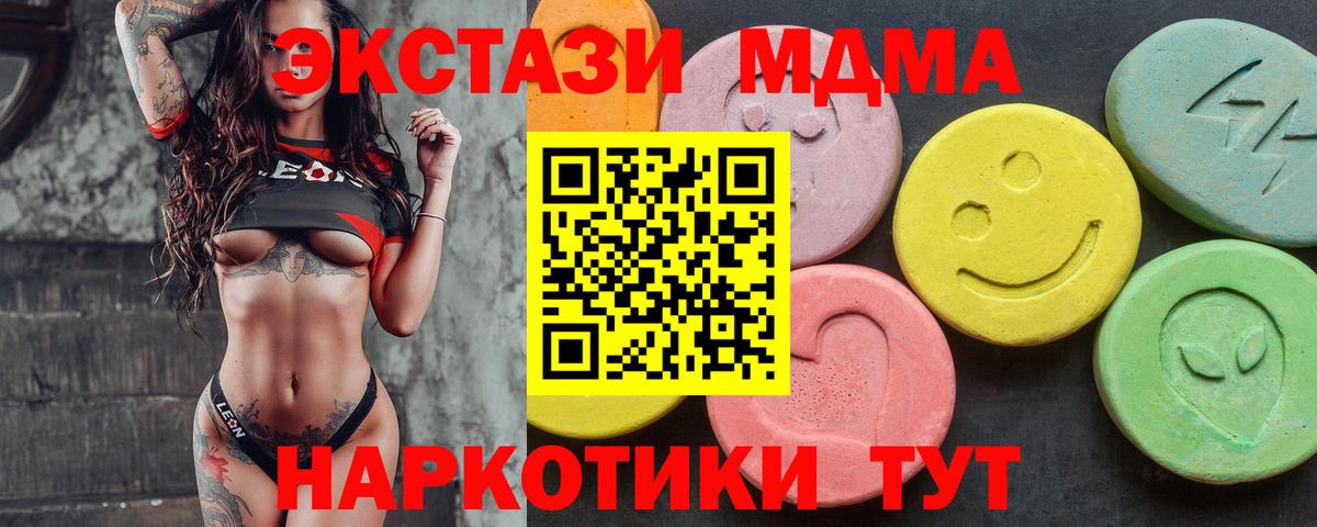 ЭКСТАЗИ Punisher Звенигород