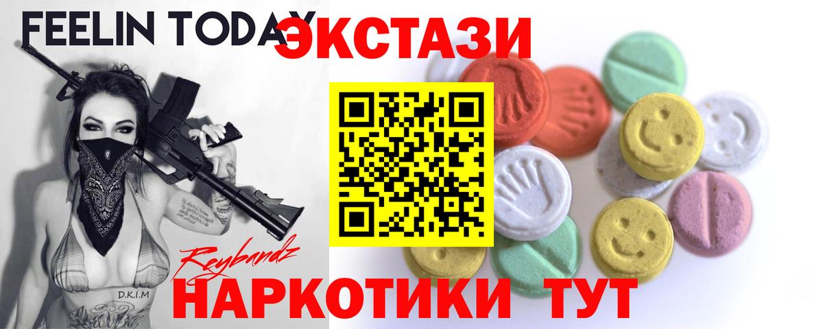 Звенигород  Экстази  Ecstasy louis Vuitton  Вход с VPN  Экстази Philipp Plein 