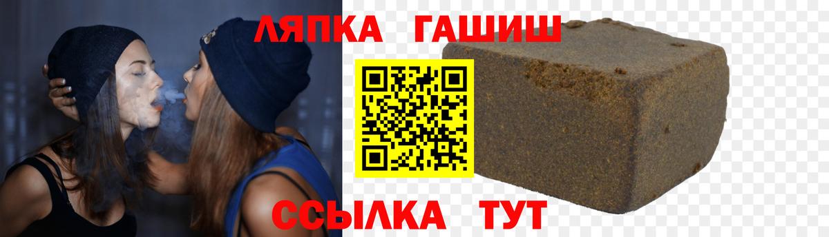 Гашиш ice o lator  ГАШИШ гарик  ГАШ  где купить   Вход с VPN  Звенигород 
