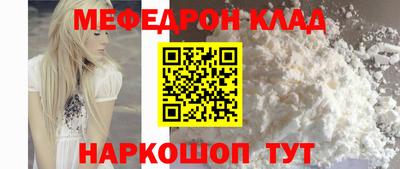 марки nbome Комсомольск-на-Амуре