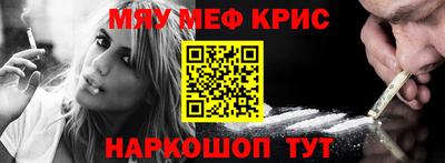марки nbome Комсомольск-на-Амуре