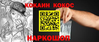 марки nbome Комсомольск-на-Амуре