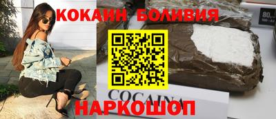 тгк Краснокаменск