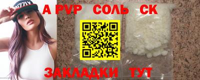 марки nbome Комсомольск-на-Амуре