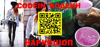 марки nbome Комсомольск-на-Амуре