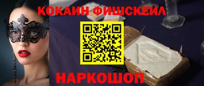 марки nbome Комсомольск-на-Амуре