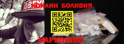 соль ск Краснознаменск