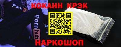 кокаин VHQ Коммунар
