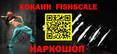 мяу мяу кристалл Белорецк