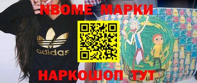 тгк Краснокаменск