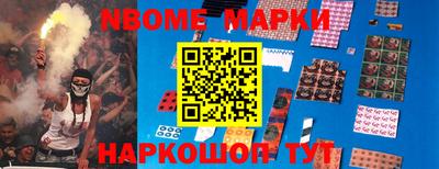 соль ск Краснознаменск
