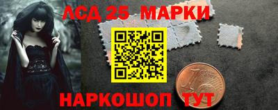 соль ск Краснознаменск