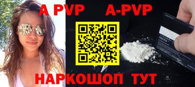 тгк Краснокаменск