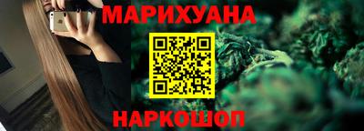 марки nbome Комсомольск-на-Амуре