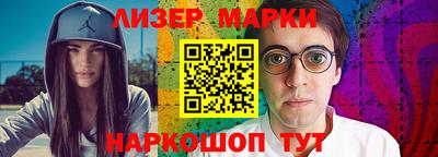 марки nbome Комсомольск-на-Амуре