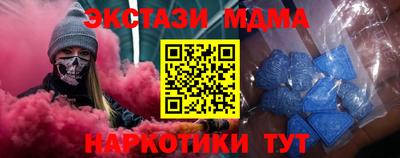 скорость Конаково