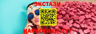 марки nbome Комсомольск-на-Амуре