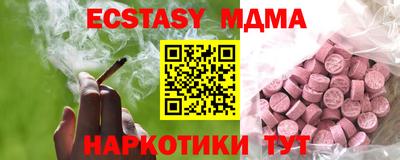 кокаин VHQ Коммунар