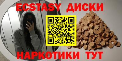 тгк Краснокаменск