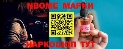 эйфоретик Бердск
