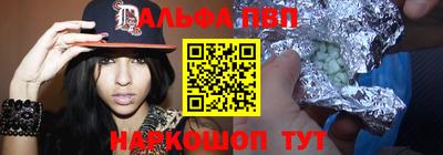 соль ск Краснознаменск
