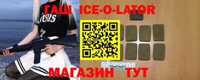 марки nbome Комсомольск-на-Амуре