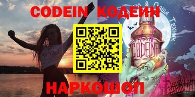 кокаин VHQ Коммунар