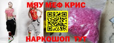 метадон Краснодар