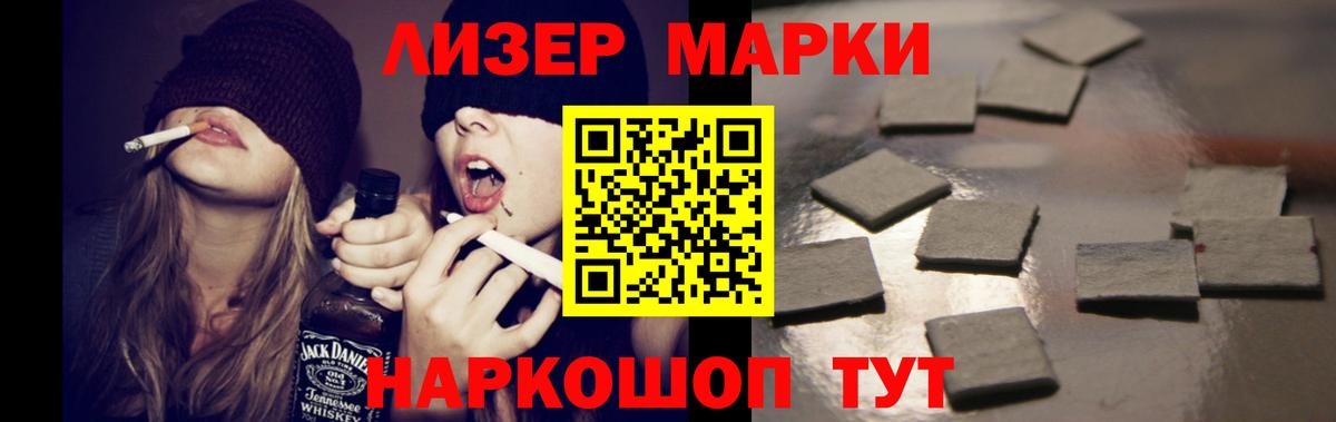 Лсд 25 экстази кислота  Вход с VPN  Лсд 25 экстази кислота  Звенигород 
