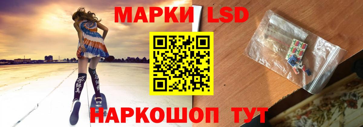 LSD-25 экстази кислота Звенигород