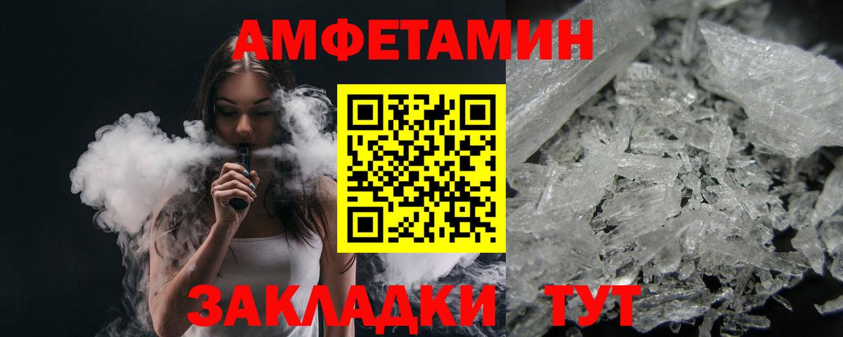 Первитин винт Звенигород