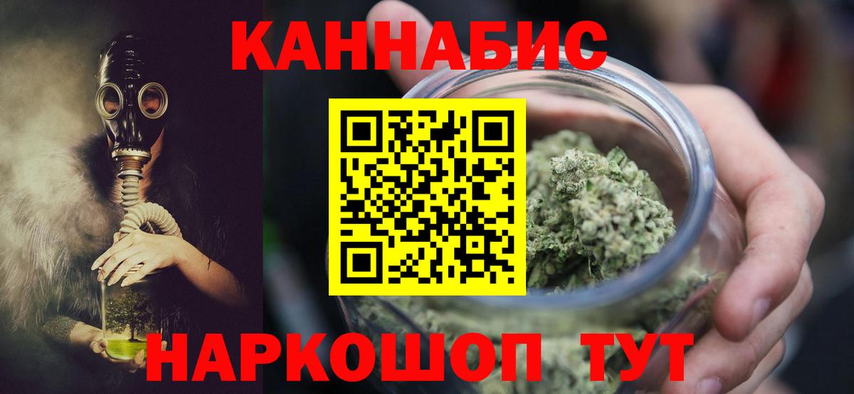 АМФЕТАМИН   Вход с VPN  Вейп ТГК  Alpha-PVP СК кристаллы  Меф   COCAIN  Экстази  ГАШ  Звенигород  Каннабис 